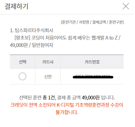 스파르타 즉문즉답